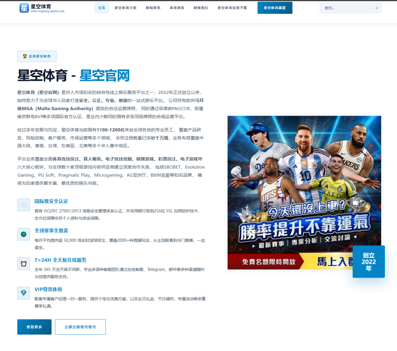 乌拉圭队备战世界杯2026：从门将长传选择看禁区保护质量